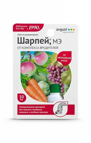 Шарпей 10мл (80шт) колор. жук+тля, паут. клещ трипсы и др. Август