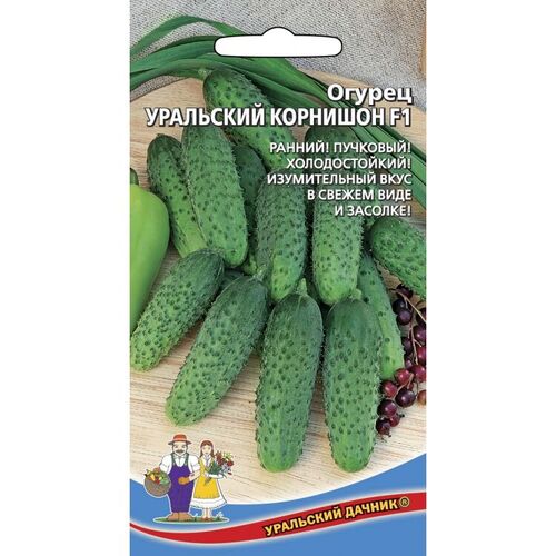 Огурец Уральский корнишон (УД)