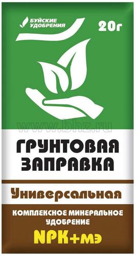 Грунтовая заправка Универсальная 20г БХЗ (60шт)