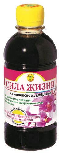 ЖКУ для цветов универс для декоративноцветущих Сила жизни 0,3л (8)