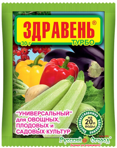 Здравень универсальный, турбо 30гр (150шт) ВХ