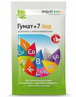 Гумат +7 (йод) 25гр Август (200шт)