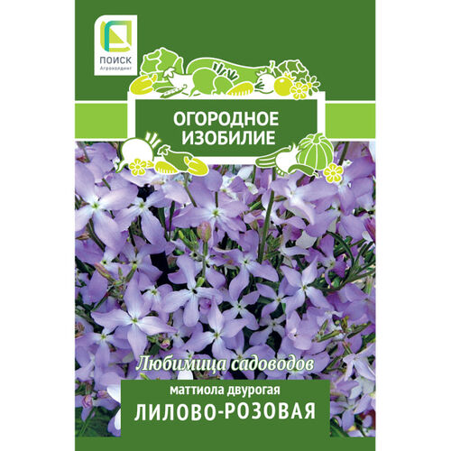 Маттиола двурогая Лилово-розовая 0,3гр П+Ц огородное изобилия