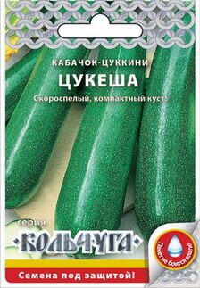 Кабачок Цукеша Кольчуга 1,5гр (НК) =