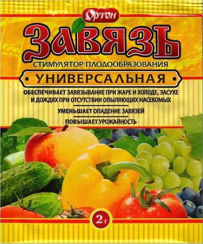 Завязь 2гр универс. ортон (стимулятор плодообразов) (150шт)